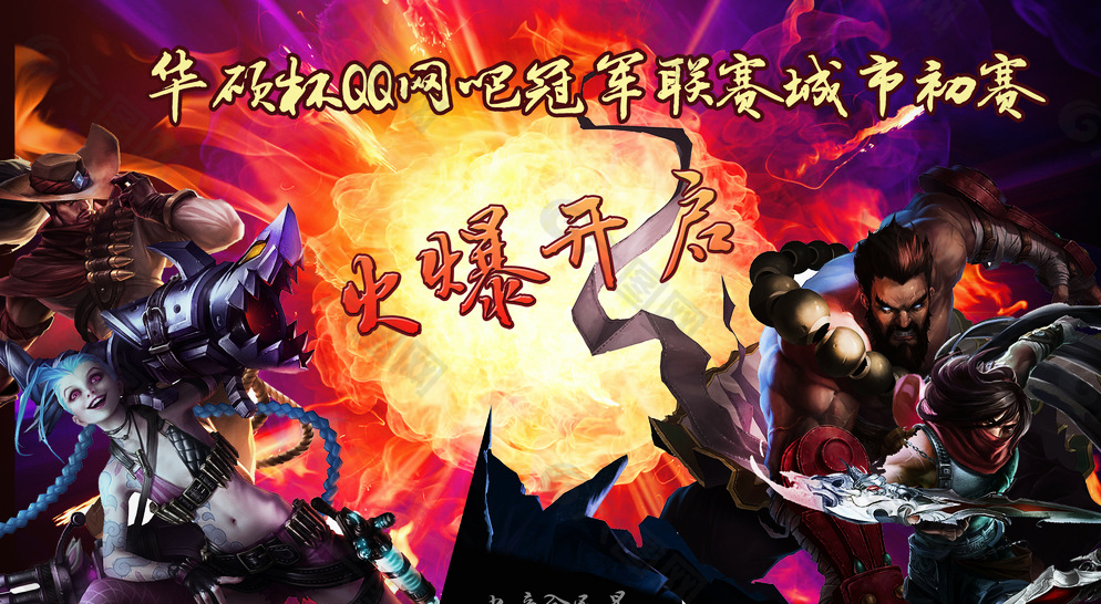 明星电竞社死事件：小王电竞失误12亿流量盛宴-SABA电竞