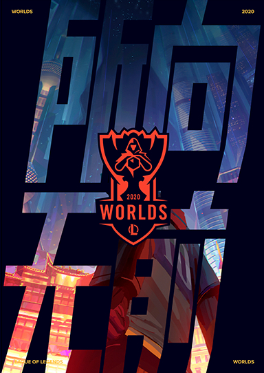 LPL夏季赛季后赛：AL 3:0横扫JDG助IG锁定冒泡赛胜者组，Ning直播喊话冲击全球总决赛资格-SABA电竞