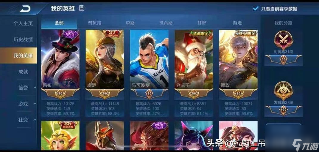 王者荣耀S41英雄调整解析：李白技能增强，貂蝉被动技能优化，排位赛难度分析-SABA电竞