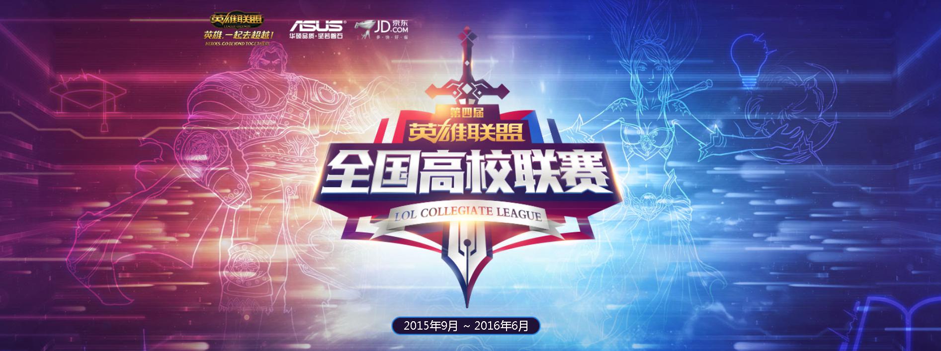 全球总决赛17支战队名单揭晓！电竞舞台战术多样性较量，见证新王登基-SABA电竞